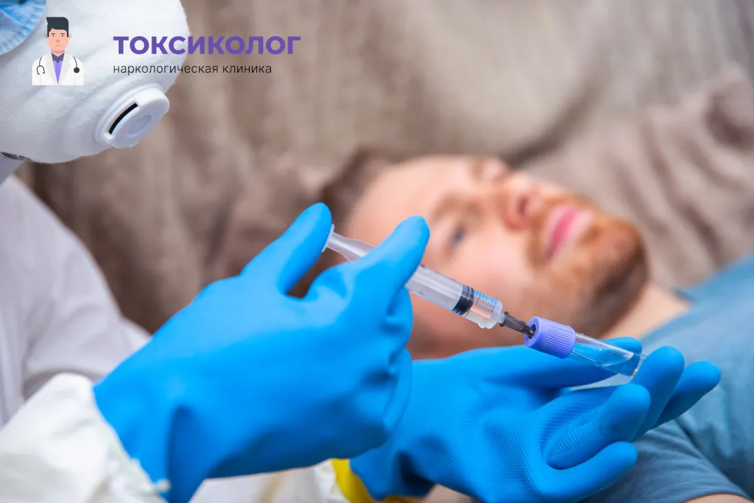 Врач берет анализы в процессе процедуры «Снятие ломки в Апрелевке»
